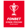 Кубок России