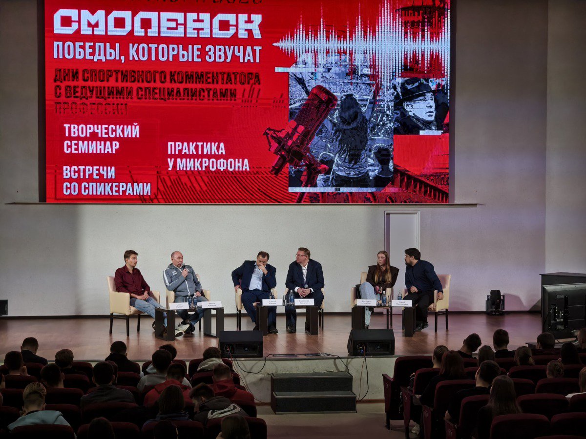 В Смоленске предложили увековечить память спортивного комментатора Вадима Синявского