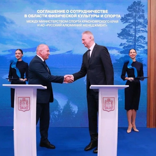 Источник: РУСАЛ