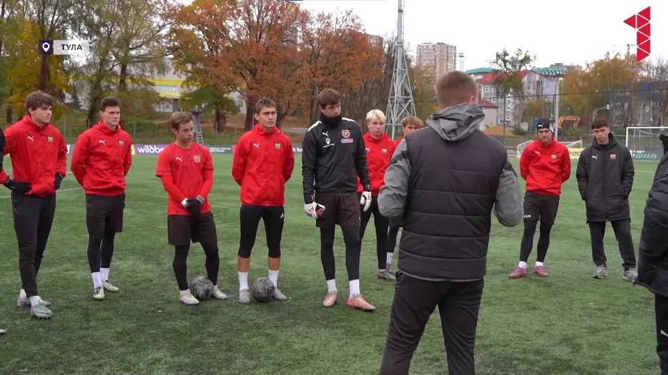 В академии тульского "Арсенала" готовят смену нынешним футболистам