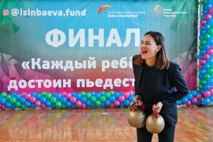 Елена Исинбаева на мероприятии программы «Каждый ребёнок достоин пьедестала»